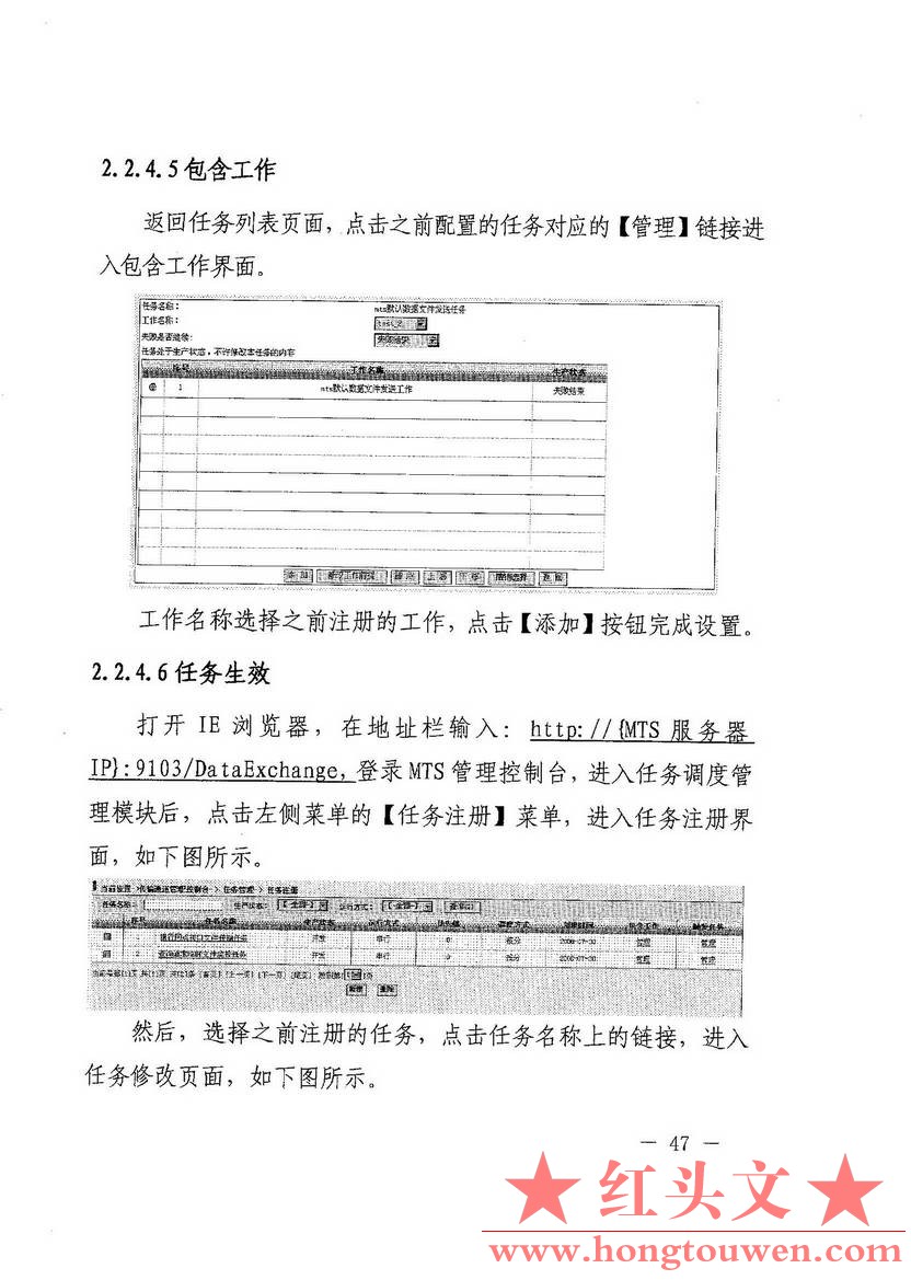 汇发[2015]44号-国家外汇管理局关于发布《金融机构外汇业务数据采集操作规程》的通知_.jpg