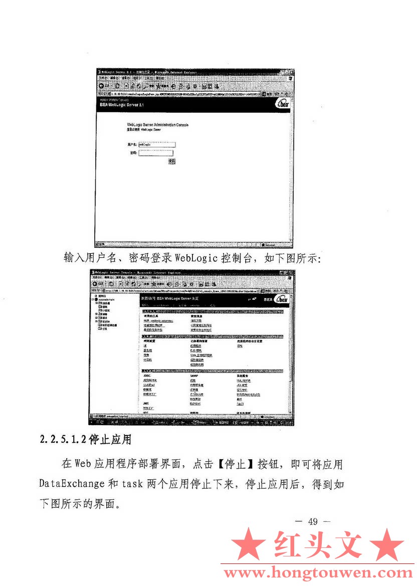 汇发[2015]44号-国家外汇管理局关于发布《金融机构外汇业务数据采集操作规程》的通知_.jpg