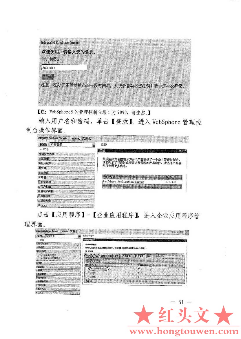 汇发[2015]44号-国家外汇管理局关于发布《金融机构外汇业务数据采集操作规程》的通知_.jpg