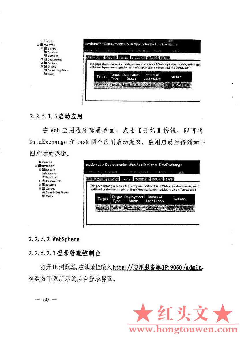 汇发[2015]44号-国家外汇管理局关于发布《金融机构外汇业务数据采集操作规程》的通知_.jpg